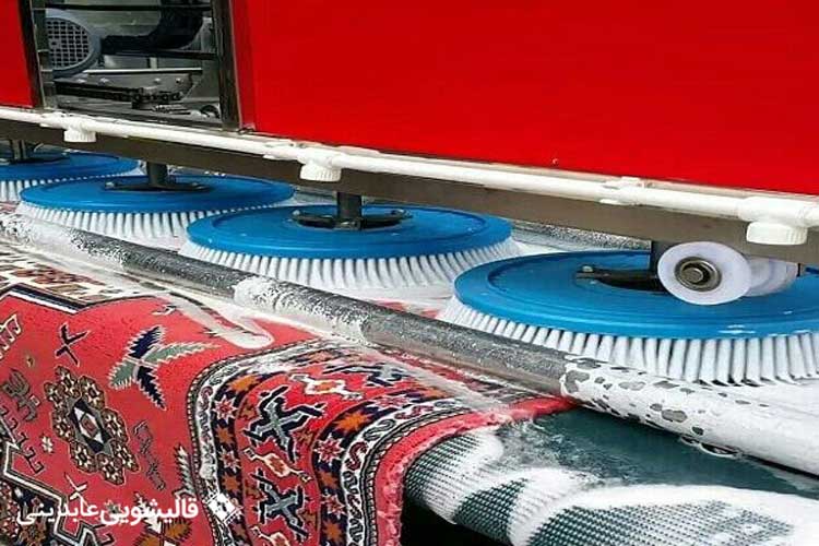 قالیشویی ارزان در کرج