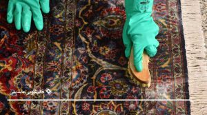 بایدها و نبایدهای شستن فرش در منزل با وایتکس