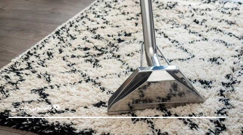 استفاده از جاروبرقی و بخارشوی برای نو کردن فرش ها