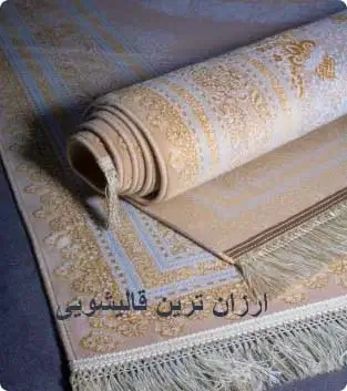 ارزان ترین قالیشویی