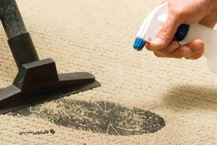 آموزش پاک کردن روغن از روی فرش حتی لکه قدیمی در کوتاه‌ترین زمان