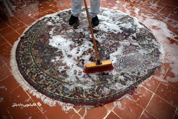 نحوه شستن فرش دستباف در خانه بدون آسیب به فرش