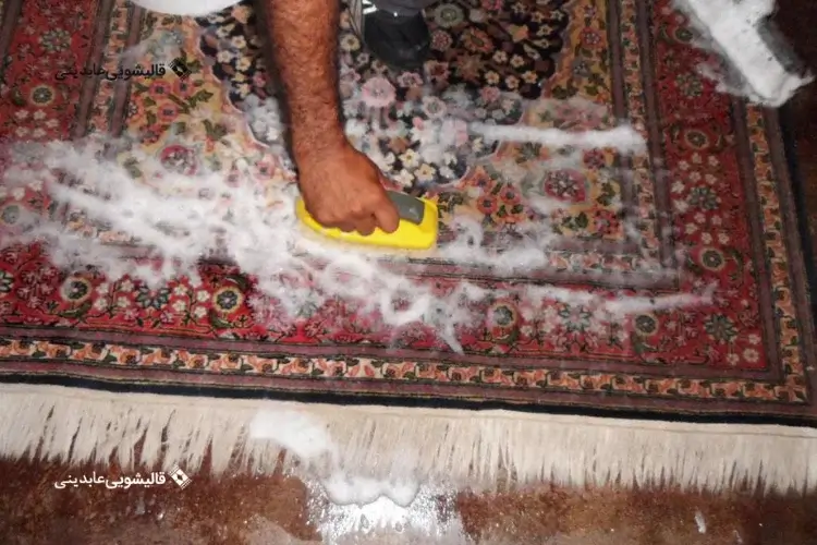 بهترین روش شستن فرش دستباف