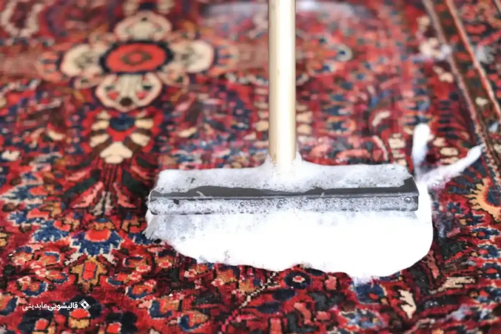 فرش را چند وقت یکبار بشوییم