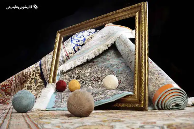 شستن تابلو فرش دست باف | قالیشویی عابدینی