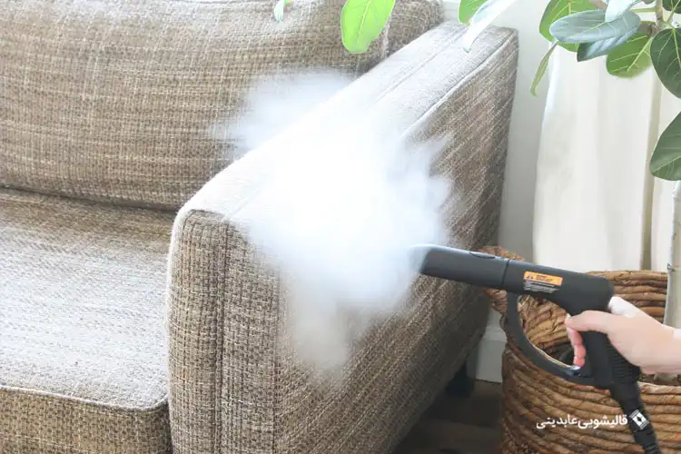 شستن مبل با بخارشوی در خانه